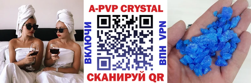 Купить  Сусуман  Alpha PVP крисы CK 
