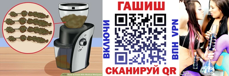 Еда ТГК марихуана  Купить  Сусуман 