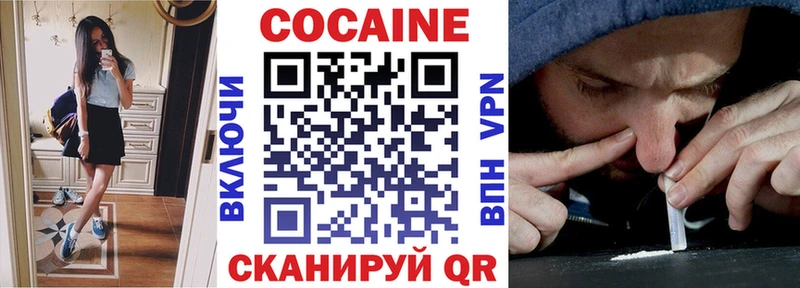 Купить закладки  Сусуман  COCAIN Columbia 