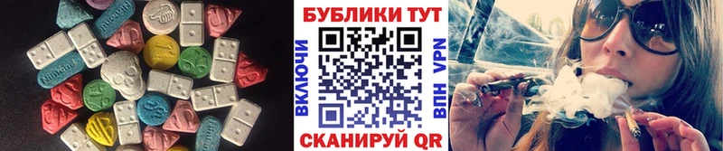 Экстази круглые  Купить где  Сусуман 