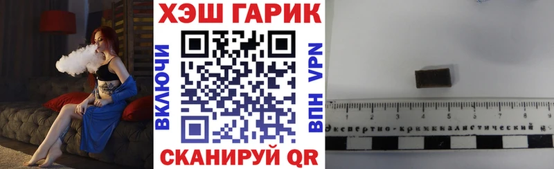 Купить  Сусуман  ГАШИШ Изолятор 