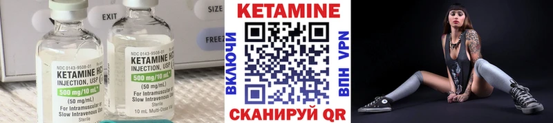 КЕТАМИН ketamine Купить где Сусуман