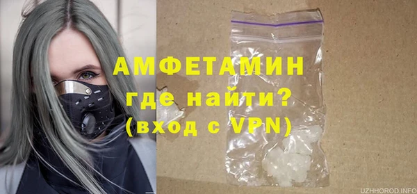 МДМА Бугульма