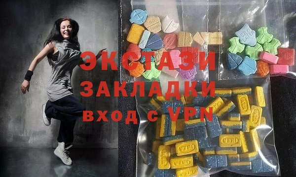 амфетамин Бородино