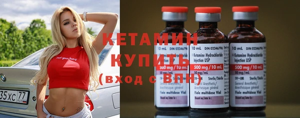 ПСИЛОЦИБИНОВЫЕ ГРИБЫ Бронницы