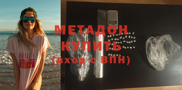 ПСИЛОЦИБИНОВЫЕ ГРИБЫ Бронницы