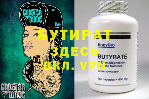 кристаллы Верея
