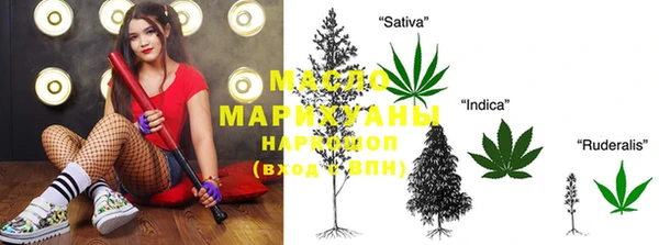 кристаллы Верея