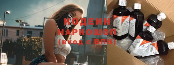 ПСИЛОЦИБИНОВЫЕ ГРИБЫ Бронницы