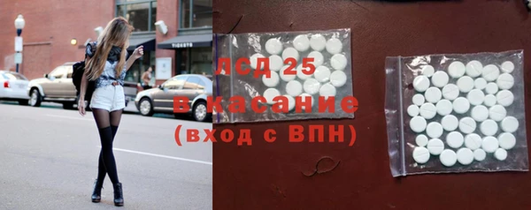 ПСИЛОЦИБИНОВЫЕ ГРИБЫ Бронницы