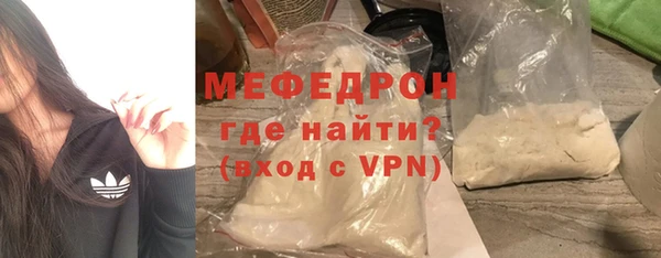 МДМА Бугульма