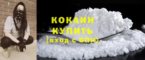 МДМА Бугульма