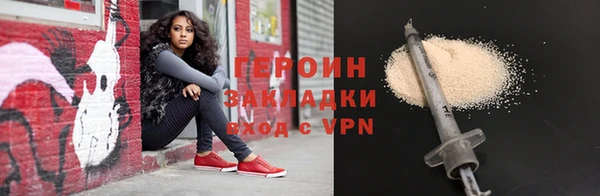 ПСИЛОЦИБИНОВЫЕ ГРИБЫ Бронницы