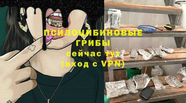 амфетамин Бородино