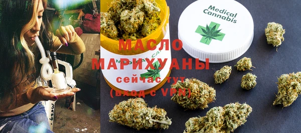 амфетамин Бородино
