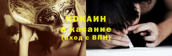 МДМА Бугульма