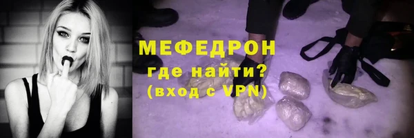 МДМА Бугульма