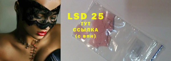 кристаллы Верея