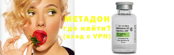 амфетамин Бородино