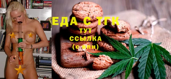 МДМА Бугульма