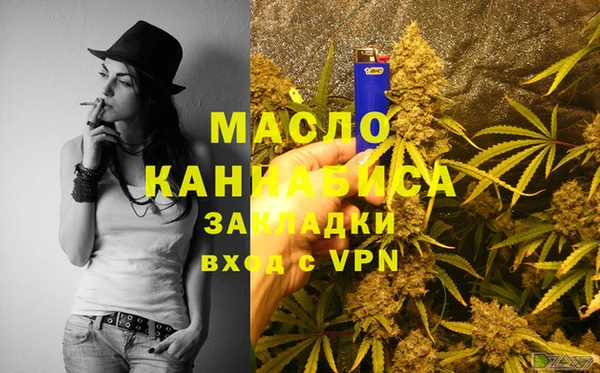 амфетамин Бородино