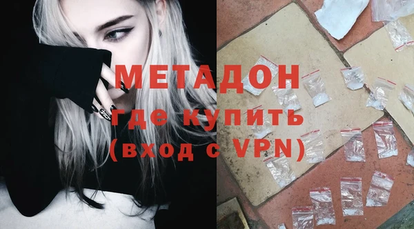 амфетамин Бородино