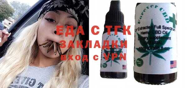 амфетамин Бородино