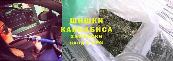 амфетамин Бородино