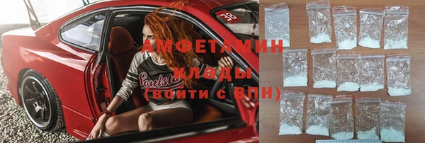 МДМА Бугульма