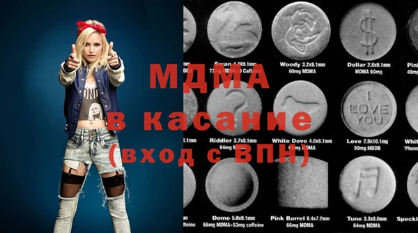 кристаллы Верея