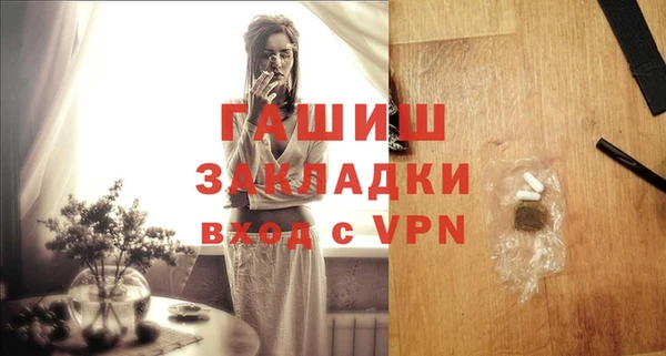 ПСИЛОЦИБИНОВЫЕ ГРИБЫ Бронницы