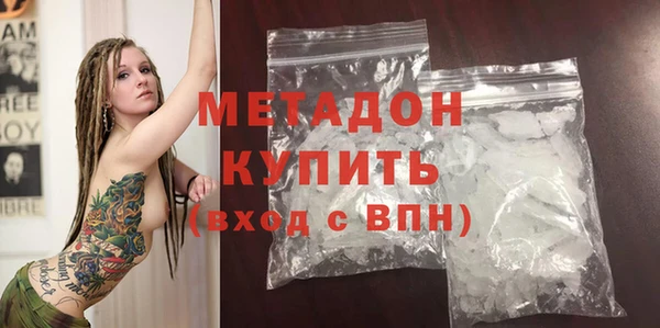 кристаллы Верея