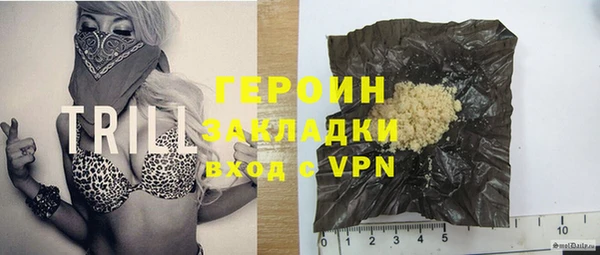МДМА Бугульма