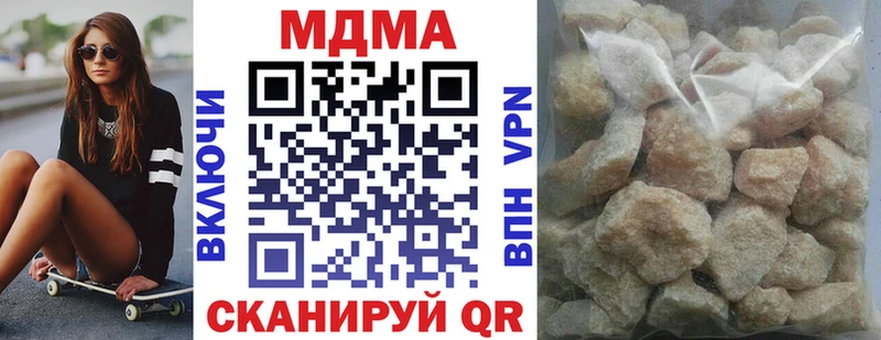Купить где  Сусуман  MDMA молли 