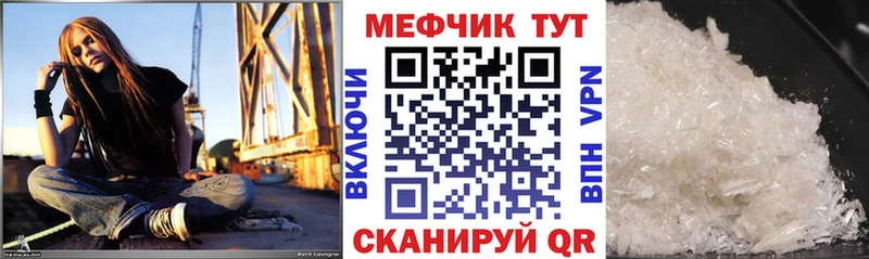Купить закладки  Сусуман  Меф мука 