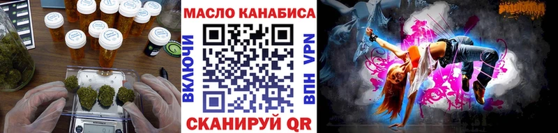Дистиллят ТГК жижа  Купить где  Сусуман 